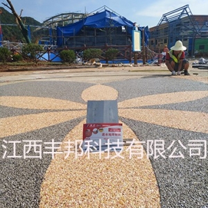 景德镇新余欢乐水世界透水胶粘石