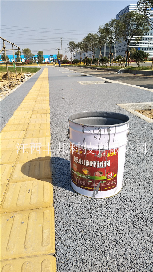 上饶南昌航空城大道透水