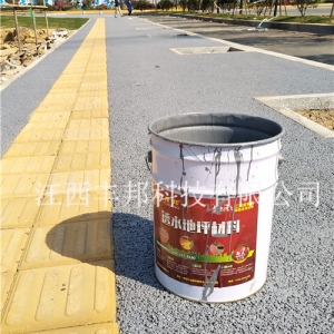 景德镇南昌航空城大道透水
