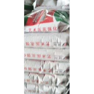 艺术强化料运送中