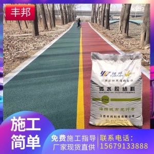 南昌透水砖专用胶结料