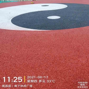 上饶甫下休闲广场
